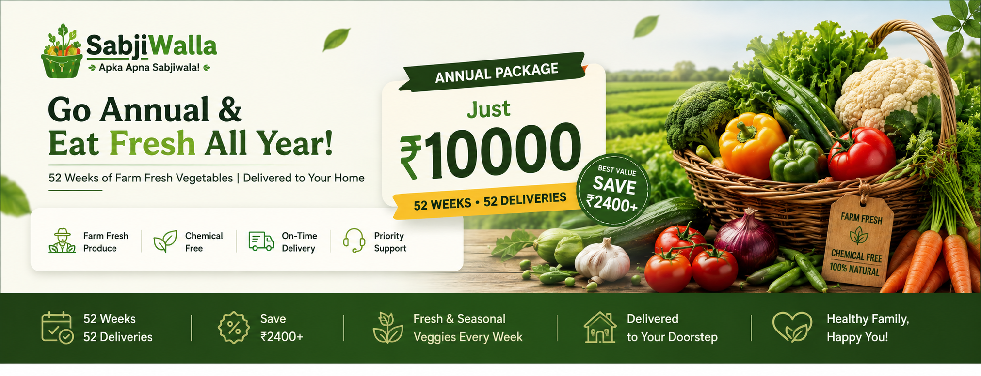 Subscription Banner